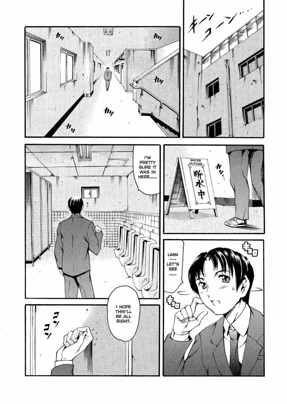 After School Sex Slave Chapter 1000 Page 14